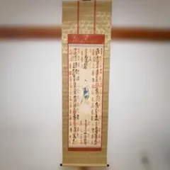 Item thumbnail for item 27cf743e-634f-4add-b3c6-36e249985bd6