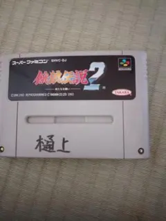 天外魔境ZERO スーパーファミコンソフト 本体 - メルカリ