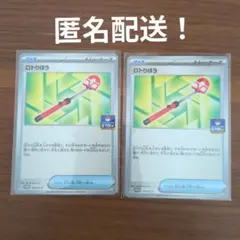 pain様 リクエスト 2点 まとめ商品
