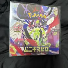 ポケモンカードゲーム ムニキスゼロ ボックス未開封（シュリンク包装、ケース付き）