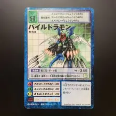 2026年最新】パイルドラモンの人気アイテム - メルカリ