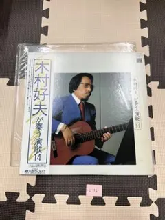 CD3枚組 加藤恕彦の芸術 フルート音楽 加藤ひろひこ - メルカリ