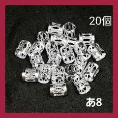 marco 【 即購入◎ お値下げ◎】様 リクエスト 2点 まとめ商品