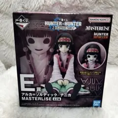 一番くじ　ハンターハンター E賞　アルカ 【H,I,J賞とセットで6000円】