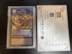 ARS10】サザンドラEX 1ED SR エメラルドブレイク XY - メルカリ