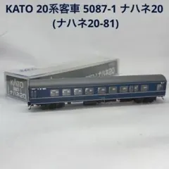 2026年最新】KATO 20系の人気アイテム - メルカリ