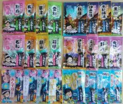 ★クール入り★いい湯旅立ち　粉末タイプ　入浴剤まとめ売り　24包セット