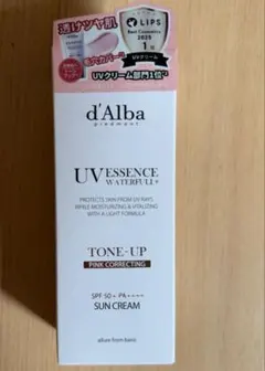 【新品☆未開封】d'Alba ダルバ　トーンアップサンクリーム ピンク