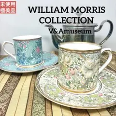 極美品 ウィリアムモリス カップ＆ソーサ ー ペア 2客　V&Aミュージアム