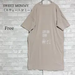 スヌーピー×スウィートマミー マタニティワンピース Free ベージュ ポケット