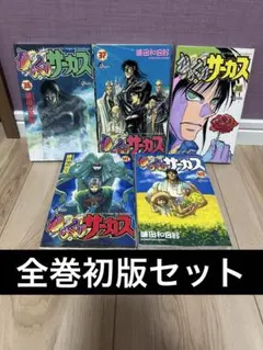 ブラッククローバー 1〜37巻 全巻セット イラストカード 漫画 本