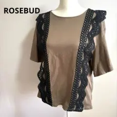 ROSE BUD プルオーバー ブラウン レース装飾 半袖 Tシャツ レディース