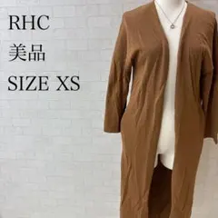 ロン・ハーマン ロングガウンカーディガン キャメル フリーサイズ 美品 XS