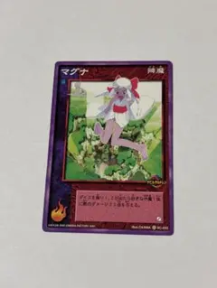 2026年最新】デビルチルドレン 真・女神転生の人気アイテム - メルカリ