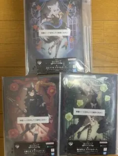 もち様 リクエスト 3点 まとめ商品