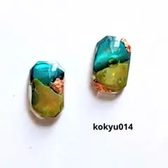 #014 ハンドメイドピアス　イヤリング　レジン　カラーシェル　青×緑　小粒