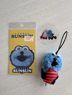 スンスン　スシローコラボ　指人形、クリアピック(ステッカー付き)