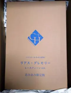 2026年最新】リアス・グレモリー レースクイーンverの人気アイテム