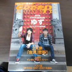 Item thumbnail for item 09e35c1c-5917-44a2-8d7c-8c35e1938e97