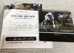 当選品　2026年　JRA　オリジナル卓上カレンダー　日本中央競馬　新品　非売品