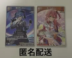 C Metal Crazy 命 吹雪 4枚 - メルカリ