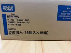 2026年最新】ロルカナ 未開封 カートンの人気アイテム - メルカリ
