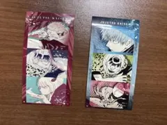 呪術廻戦 シールプリントコレクション 第３弾 渋谷事変