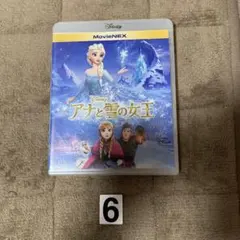 アナと雪の女王 MovieNEX Blu-ray + DVD　2枚組