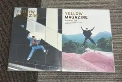 2025年最新】星野源 yellow magazineの人気アイテム - メルカリ