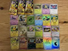 ポケモンカード 30th CELEBRATIONまとめ売り