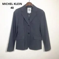 MICHEL KLEIN テーラードジャケット グレー 40