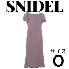 【極美品】 SNIDEL スナイデル 0 マーメイドワンピース スリット 春服