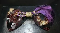 花柄リボン型髪飾り 黒地 紫の飾り紐 和装 かんざし 簪