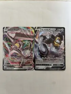 メルメタルV RR S10b Pokémon GO 047/071のサムネイル
