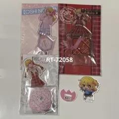 2025年最新】Rakutao公式 04の人気アイテム - メルカリ