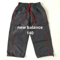new balance スポーツパンツ 140のサムネイル