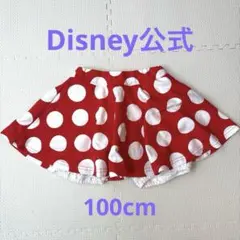 Disney公式 ミニー スカート