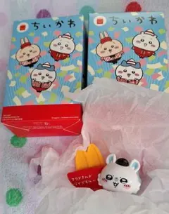 最終値下げ　マクドナルド ちいかわ ハッピーセット