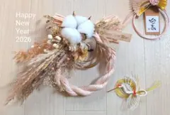 2026年 しめ縄飾り しめ縄リース 開運 1点限り