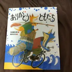 けい様 リクエスト 2点 まとめ商品