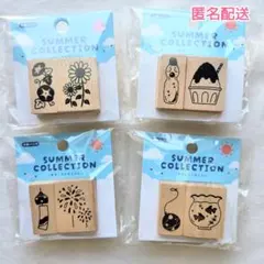 ★サマーコレクション★　木製ハンコ　4点セット　ラバースタンプ　風物詩　セリア