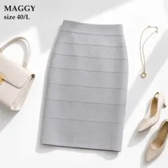 美品 銀座マギー MAGGY スカート 40 L グレー ティアード ウールのサムネイル