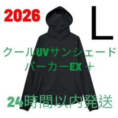 ぱ様 リクエスト 2点 まとめ商品