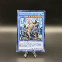 【遊戯王】イビリチュアソウルオーガ シク シークレット DTC4-JP022