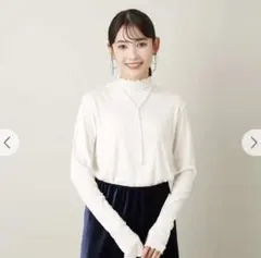 a.v.v アー・ヴェ・ヴェ　テレコハイネックカットソー　長袖トップス　未使用