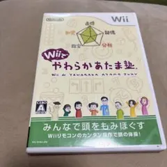 wii やわらかあたま塾