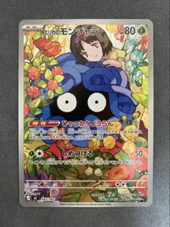 ✨美品✨ ポケカ スタートデッキ100 バトルコレクション エリカの