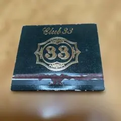 2026年最新】club33クラブ33の人気アイテム - メルカリ