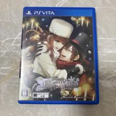 Code：Realize 〜白銀の奇跡〜
