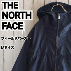 【ノースフェイス】フルジップ 刺繍 フィールドパーカー M 紺